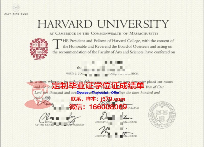 哈佛大学学历证书(哈佛大学学历证书有用吗)