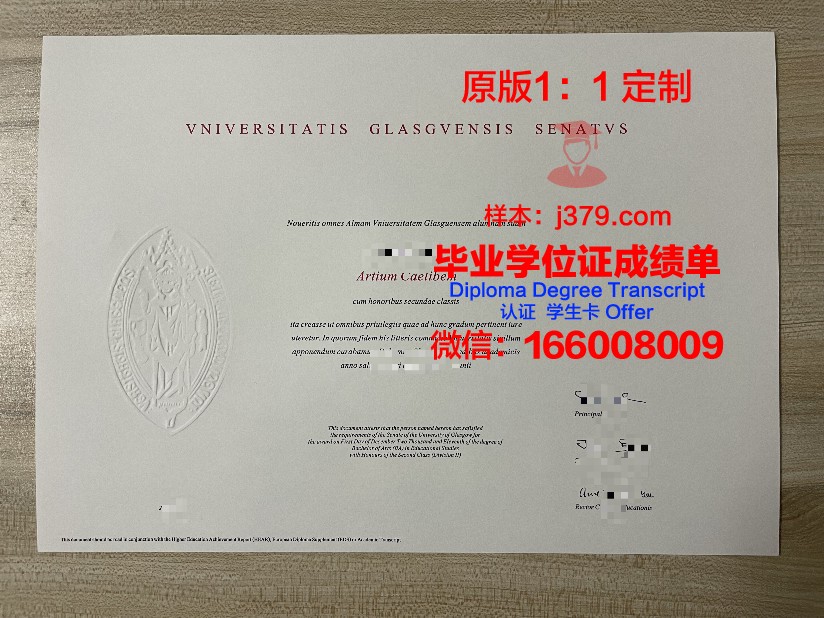 格拉斯哥大学毕业证延期了吗(格拉斯哥大学毕业典礼时间)