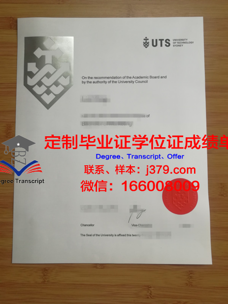 悉尼带孩子大学毕业证怎么拿(悉尼带孩子大学毕业证怎么拿到)