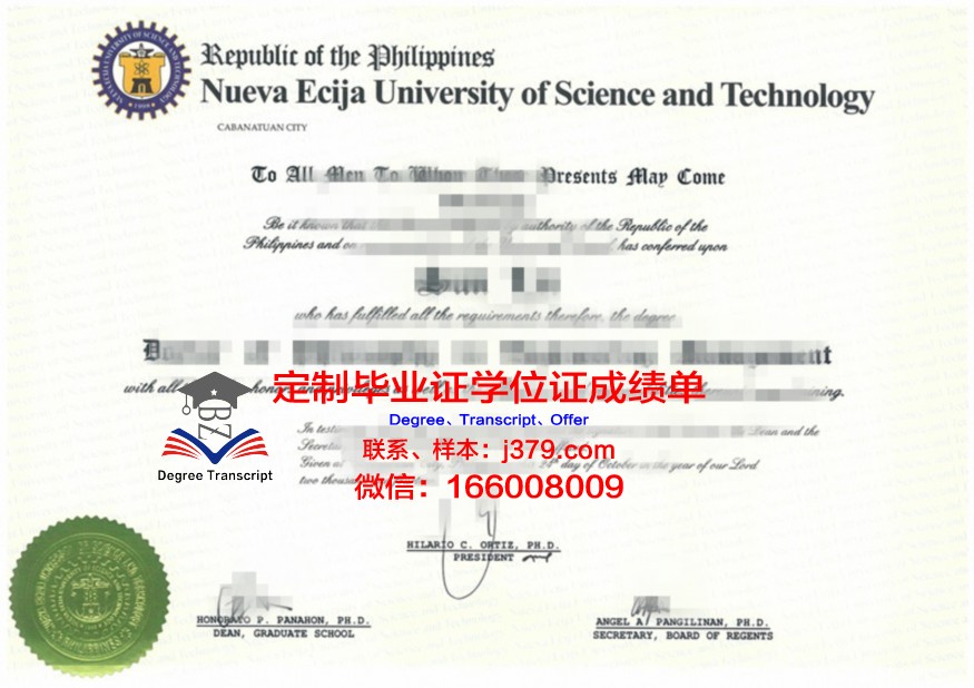 成功国立大学毕业证书图片模板(国立成功大学是几本)