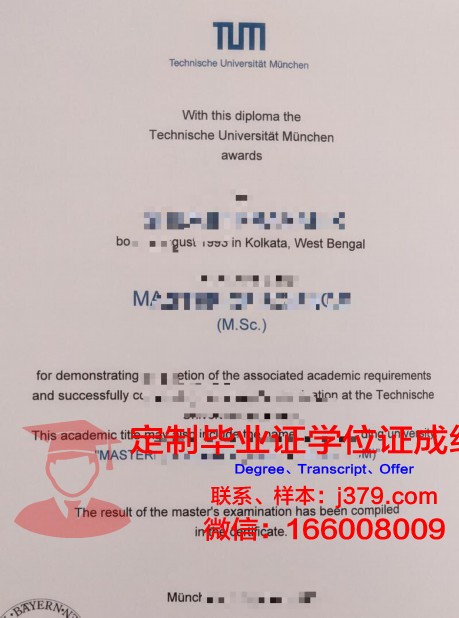 慕尼黑大学读多久才毕业证(慕尼黑大学需要学费吗)