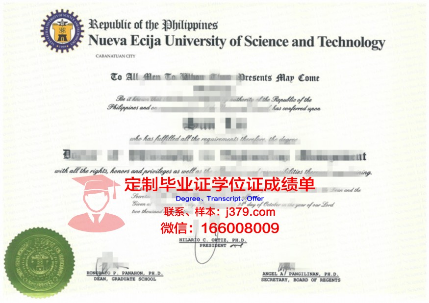 戈梅利国立技术大学毕业证原版(戈梅利国立大学硕士去哪里报名)