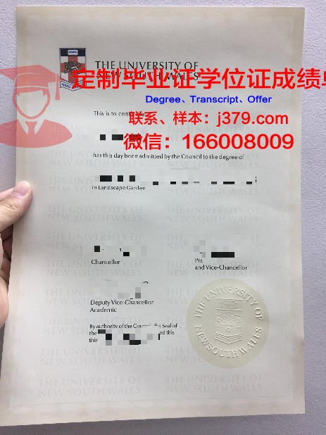 顿巴斯国立机械制造学院博士毕业证