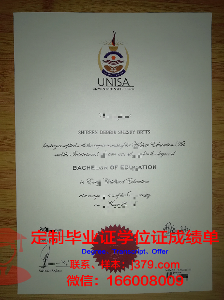 吕讷堡大学博士毕业证:学术成就的象征与人生新篇章的起点