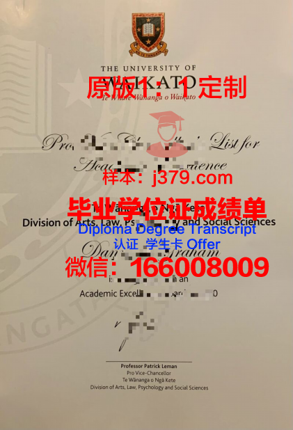 卡托利克大毕业证成绩单：一份跨越时空的荣誉证书