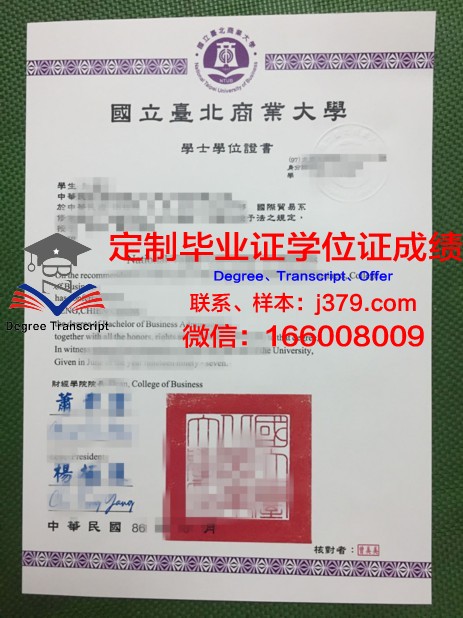 吉尔吉斯国立技术大学毕业证等级(吉尔吉斯国立大学留学费用)