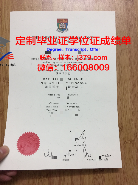 香港大学毕业证毕业时间怎么算(香港大学毕业是给什么证)