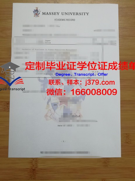 成绩单CR：揭示教育评价改革的新趋势