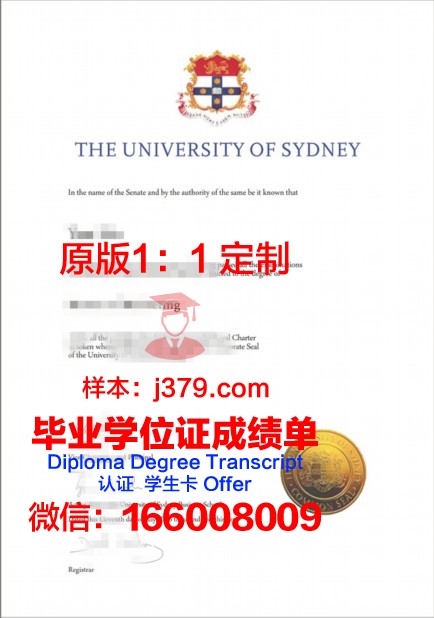 悉尼商业技术学院学生卡(悉尼大学学生证要求)
