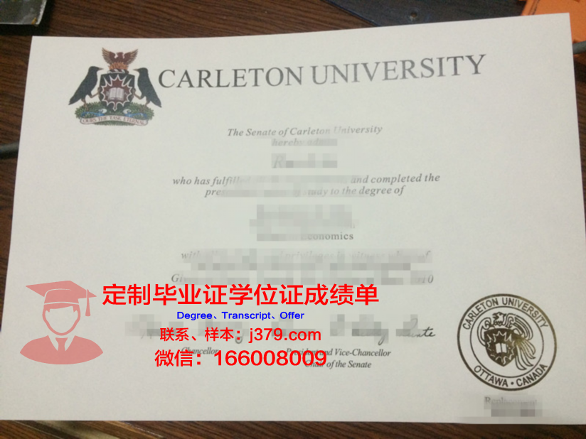卡斯尔顿大学证书成绩单(卡尔顿大学本科毕业标准)