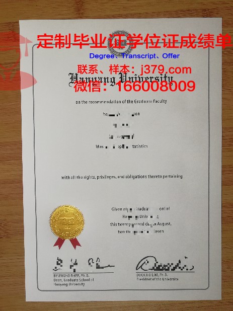 卢布尔雅那大学成绩单(卢布尔雅那英文)