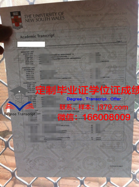 惠泉大学毕业证书图片高清(惠泉大学毕业证书图片高清下载)
