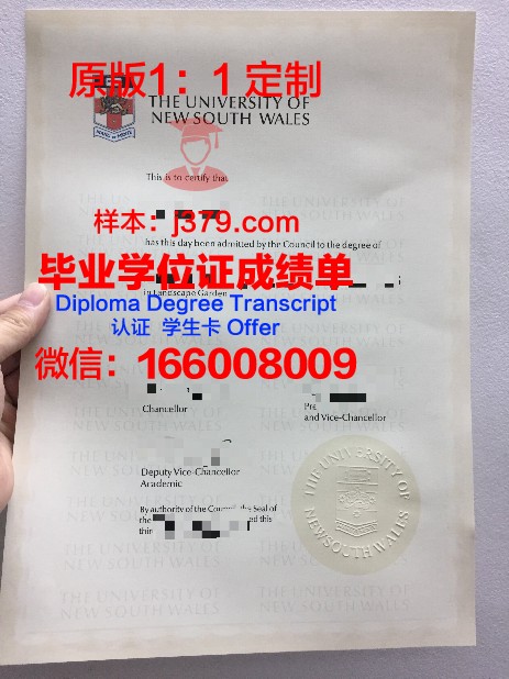 戈达德学院毕业证图片Goddard College Diploma