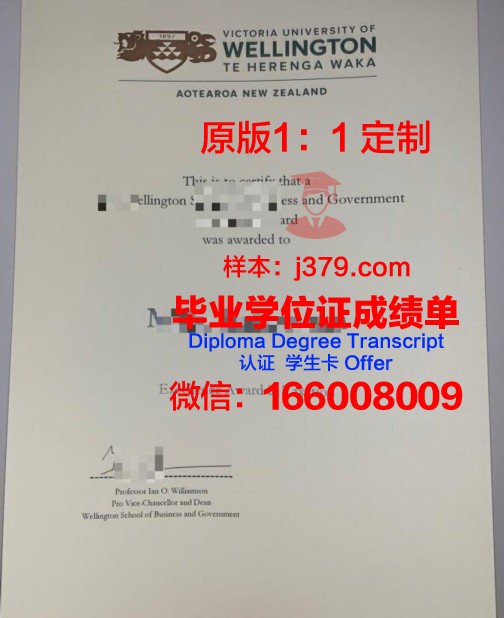 惠灵顿维多利亚大学毕业证图片Victoria University of Wellington Diploma