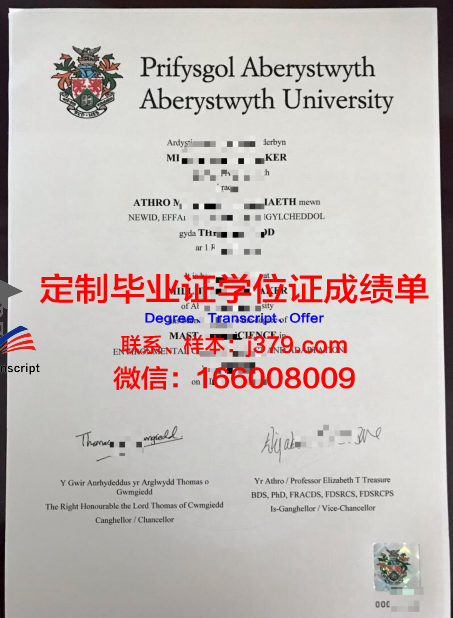 费蒂阿伯斯塞提夫大学毕业证好找工作吗(费蒂斯学院)