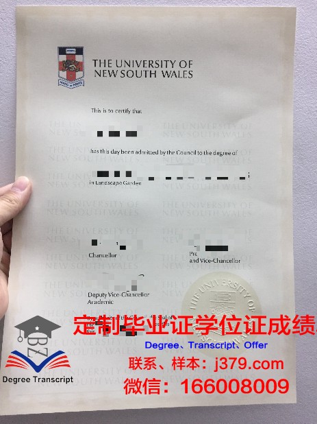 首尔科学技术大学毕业证好找工作吗(首尔科学综合大学院大学排名)