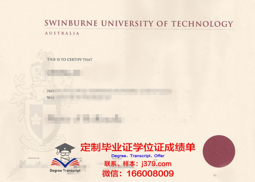 卡马国立体育学院毕业证书原件