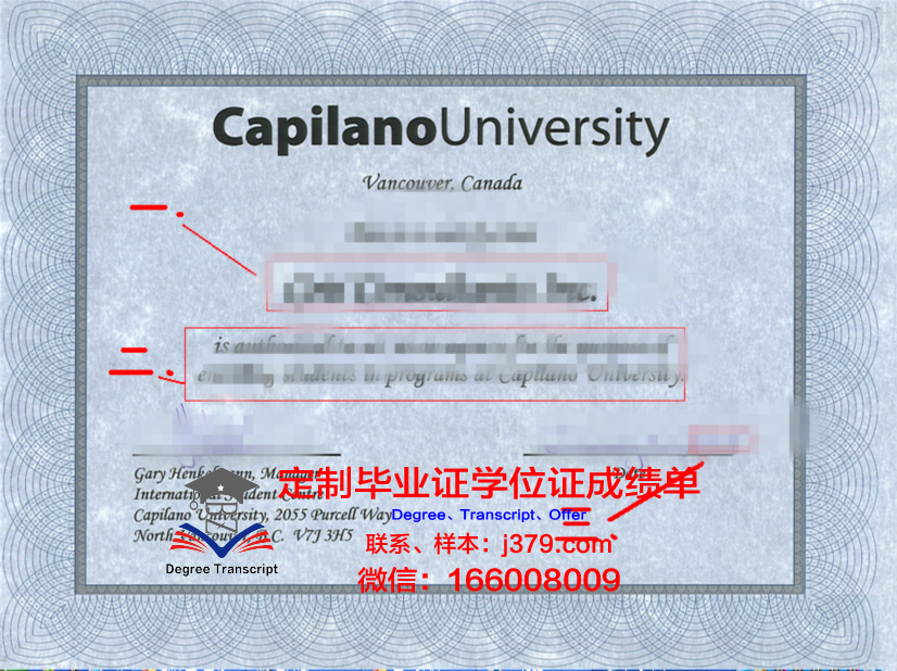 卡普兰商学院学历证书(卡普兰诺学院要求)