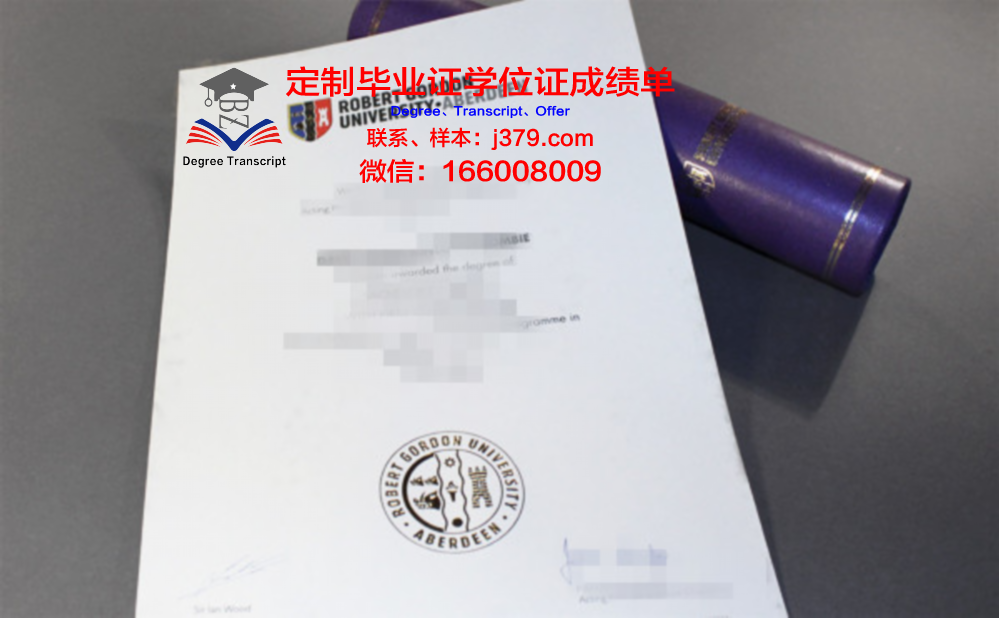 戈登康维尔神学院研究生毕业证书(戈登康威尔神学院)