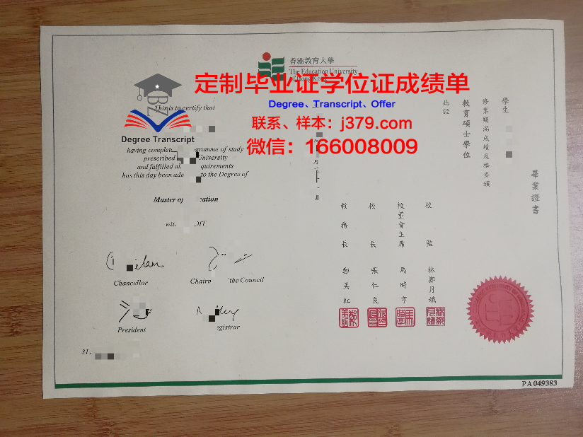 香港的大学没有毕业证吗(香港有毕业证和学位证吗)