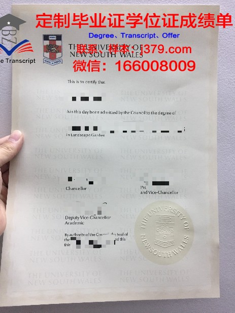 飞鸟学院毕业证认证成绩单Diploma