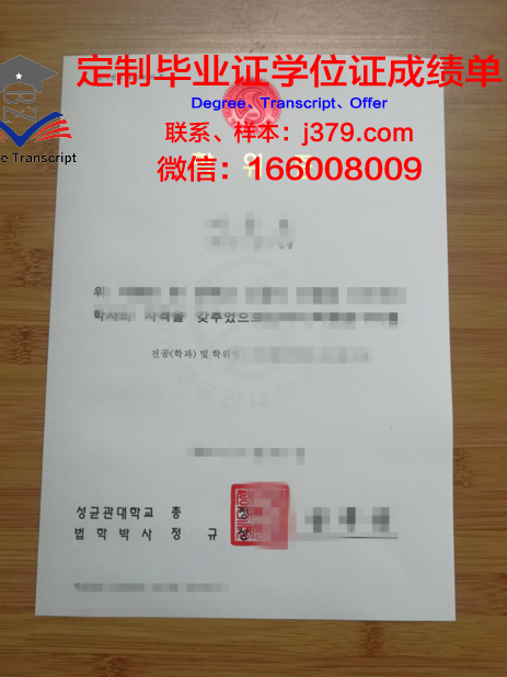 顿涅茨克国立大学毕业证学位证(顿涅茨克国立工业大学)