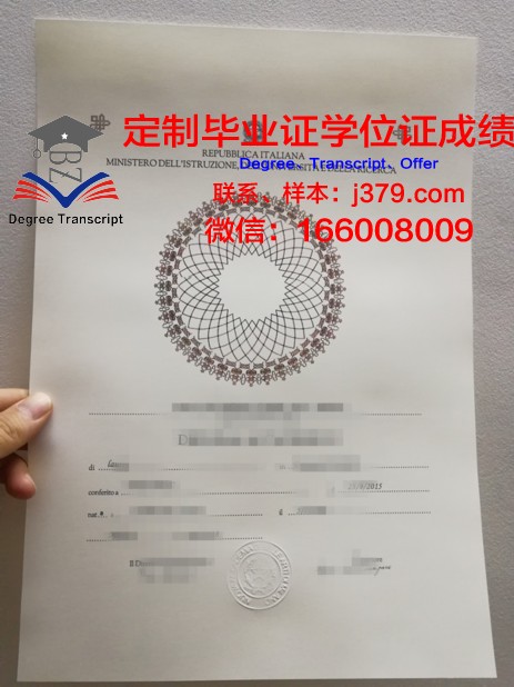 意大利锡耶纳外国人大学毕业证防伪(意大利毕业证分等级吗)
