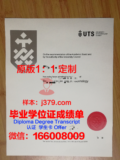 悉尼科技大学Insearch学院毕业证高清图(悉尼科技大学学位证书)