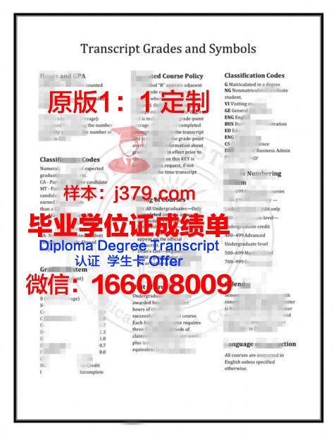 卡纳多应用艺术与技术学院毕业证是什么样呢(加拿大卡纳多学院学费)
