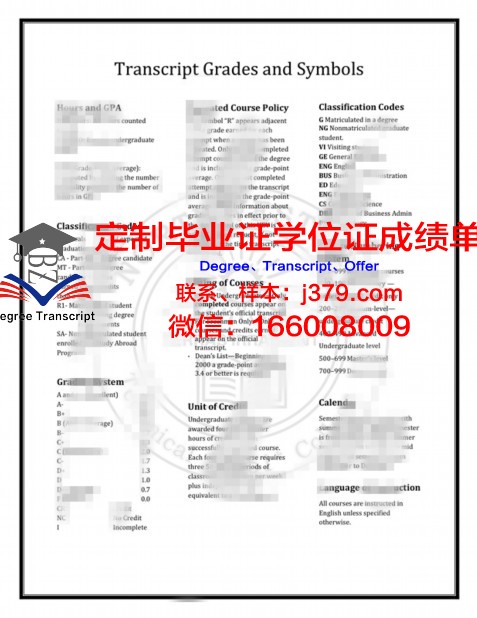 卡纳塔克邦塞阿斯卡尔国家技术学院毕业证模板