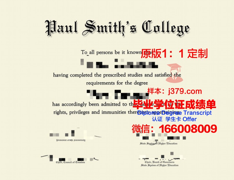 史密斯学院毕业学位