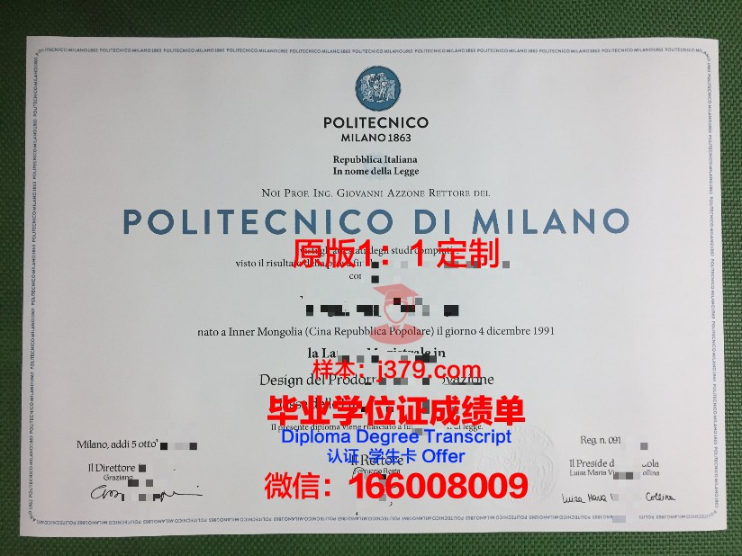 意大利大学本科毕业证(意大利学校毕业证多长时间发)