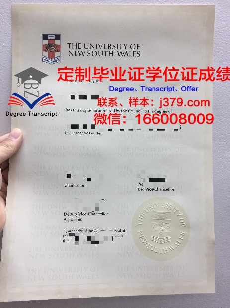 首尔教育大学毕业证等级(首尔教育大学毕业证等级是什么)
