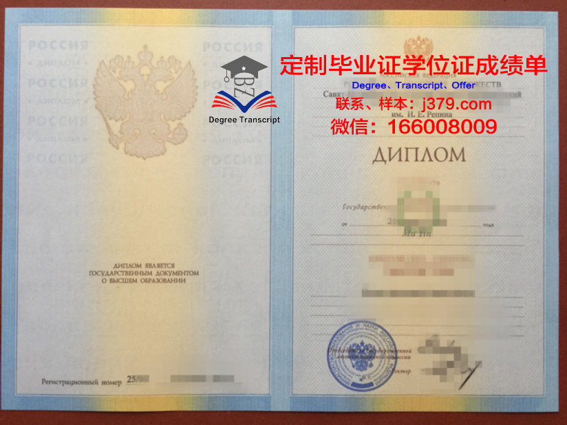 卢甘斯克国立大学毕业证案例(卢甘斯克并入俄罗斯)