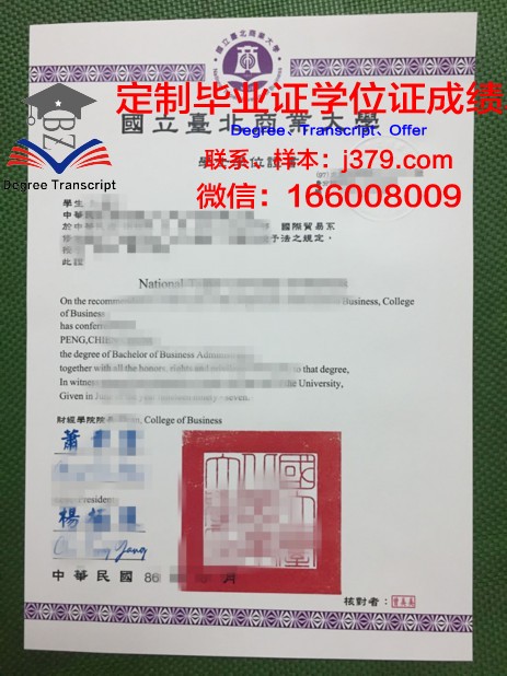 顿河国立技术大学毕业证好找工作吗(顿河国立技术大学一世界排名)