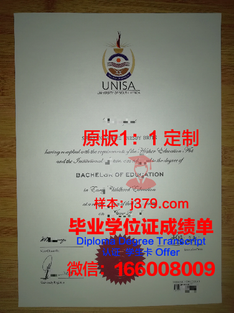首尔神学大学毕业证是什么样呢(首尔大学毕业时间)