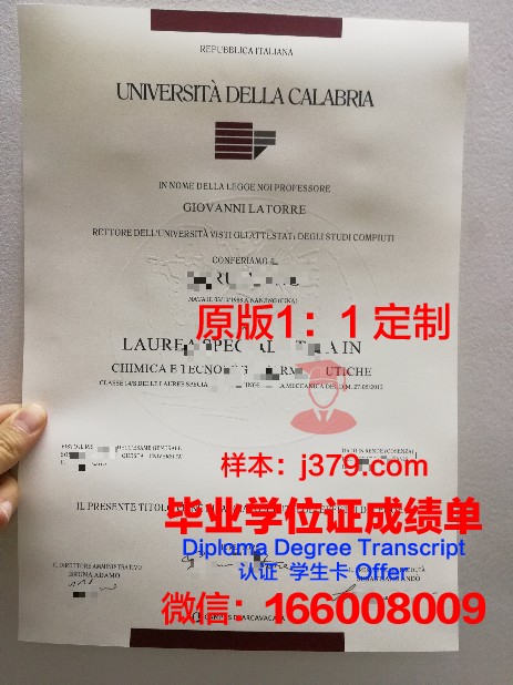 卡拉潘神语学院毕业证：探寻神秘传承的凭证