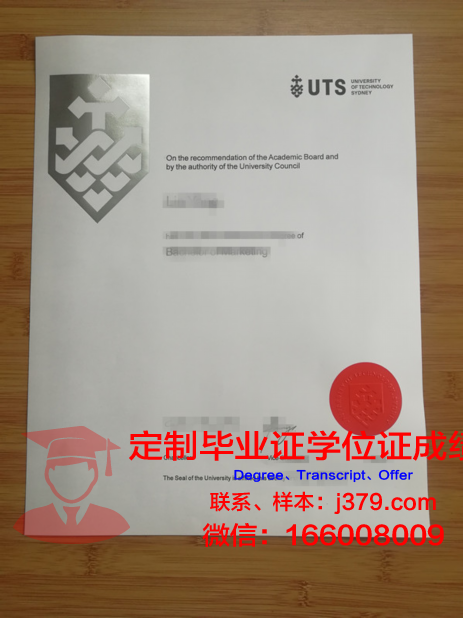 悉尼AIT科技设计学院毕业证成绩单