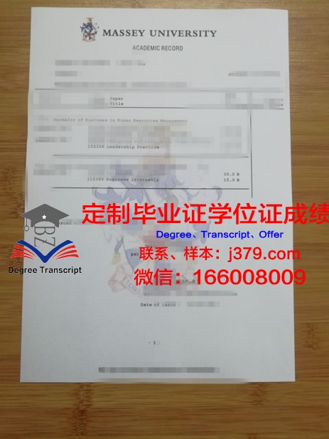 格洛斯特郡大学学位成绩单定制：专业、严谨、保障权益