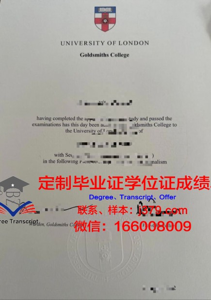 史密斯学院毕业证图片Smith College Diploma