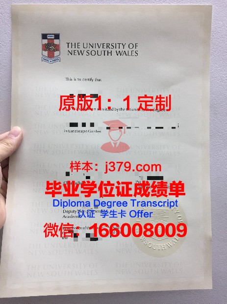 贡萨格大学毕业证电子版(萨里大学毕业证)