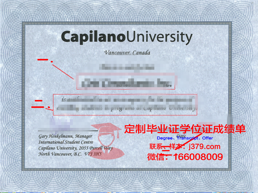 卡普兰诺学院的毕业证都能做(卡普兰高等教育学院)
