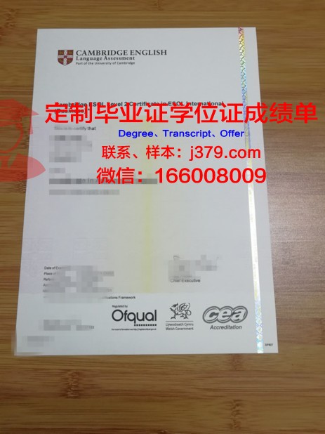 哈伊马角医药卫生科学大学毕业证书时间