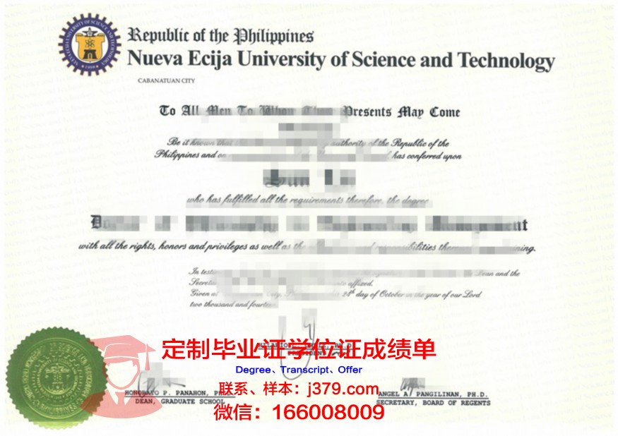 戈梅利国立大学毕业证书几月份拿到(戈梅立国立大学)