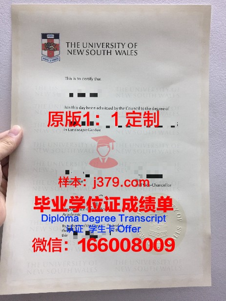 吞武里大学毕业证(武康大学毕业证)