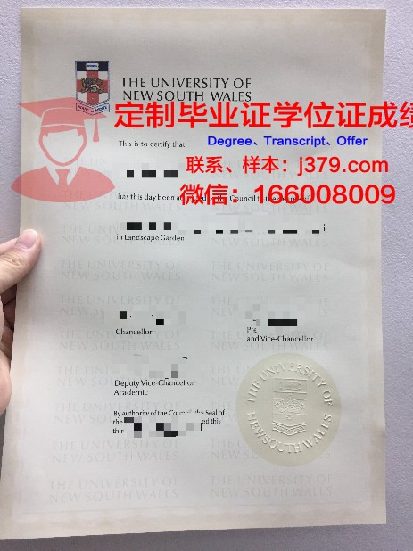 吉尔吉斯朱苏普巴拉萨根国立大学毕业证高清图