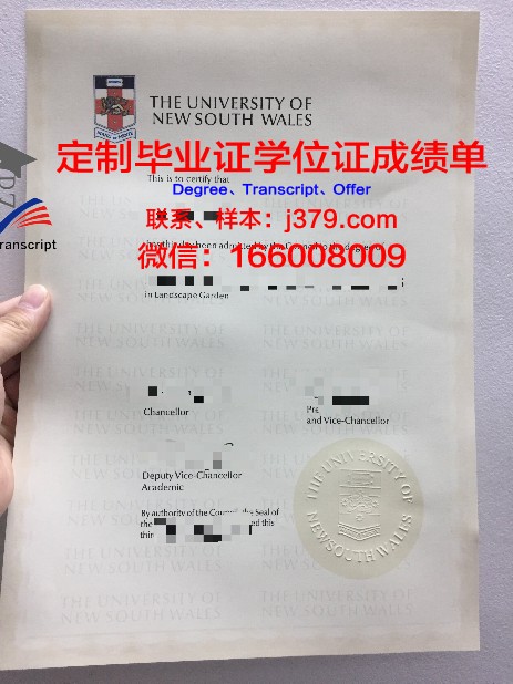 卢布尔雅那大学学历证书(卢布林大学)