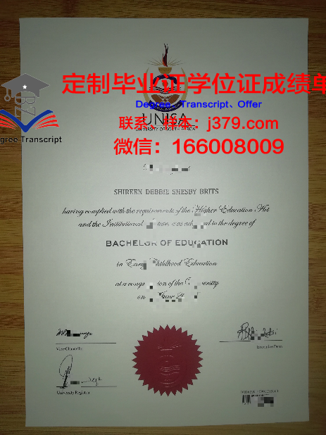 呵叻皇家大学硕士(研究生)毕业证 Nakhon Ratchasima Rajabhat University diploma