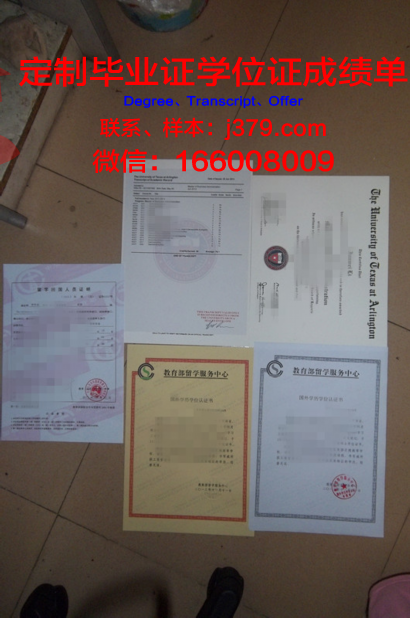 德州职业学院毕业证图片(德州科技职业学院毕业证图片)