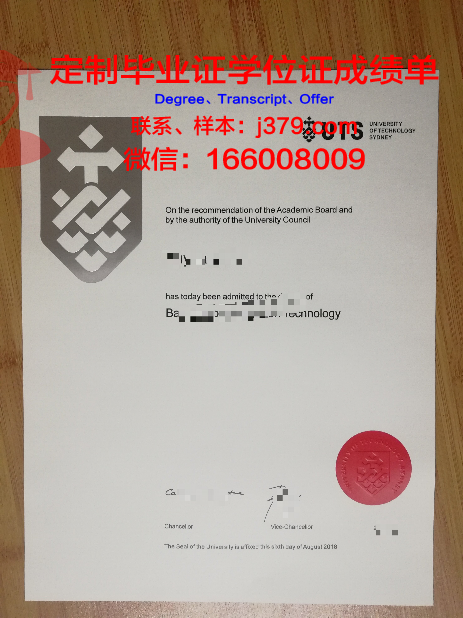 悉尼科技大学成绩单怎么获得(悉尼科技大学gpa满分是4还是5)